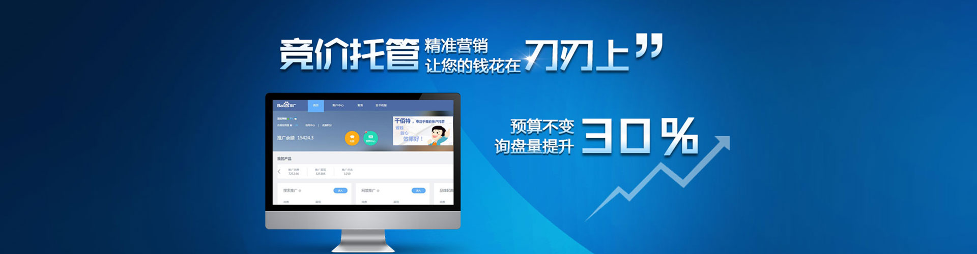 零陵sem开户