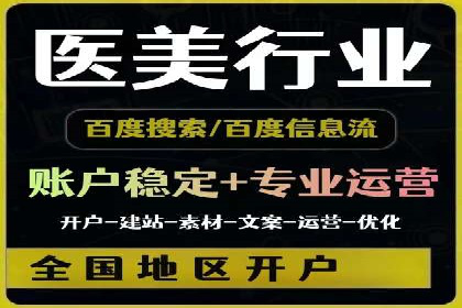 某电商平台的SEM优化全流程案例分享